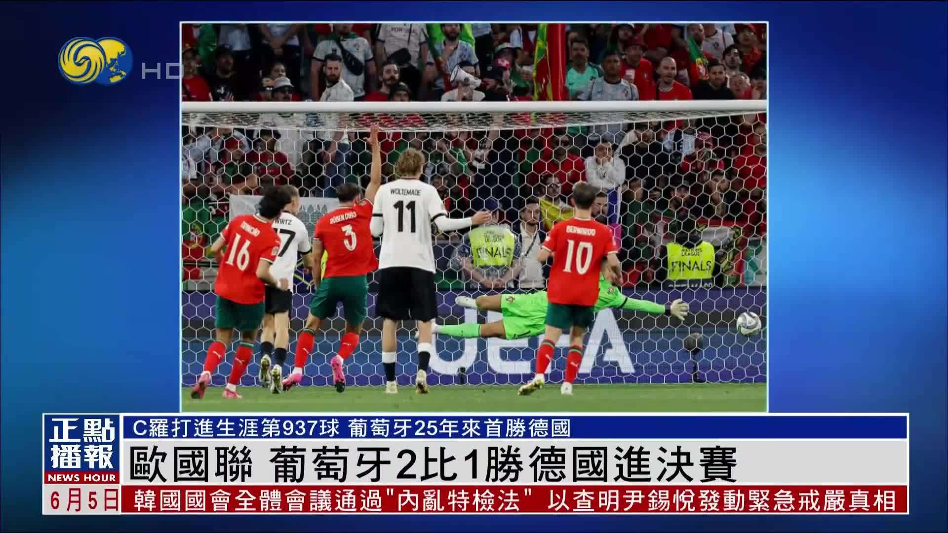 关于英格兰主场力克瑞典，晋级欧洲国家联赛半决赛的信息