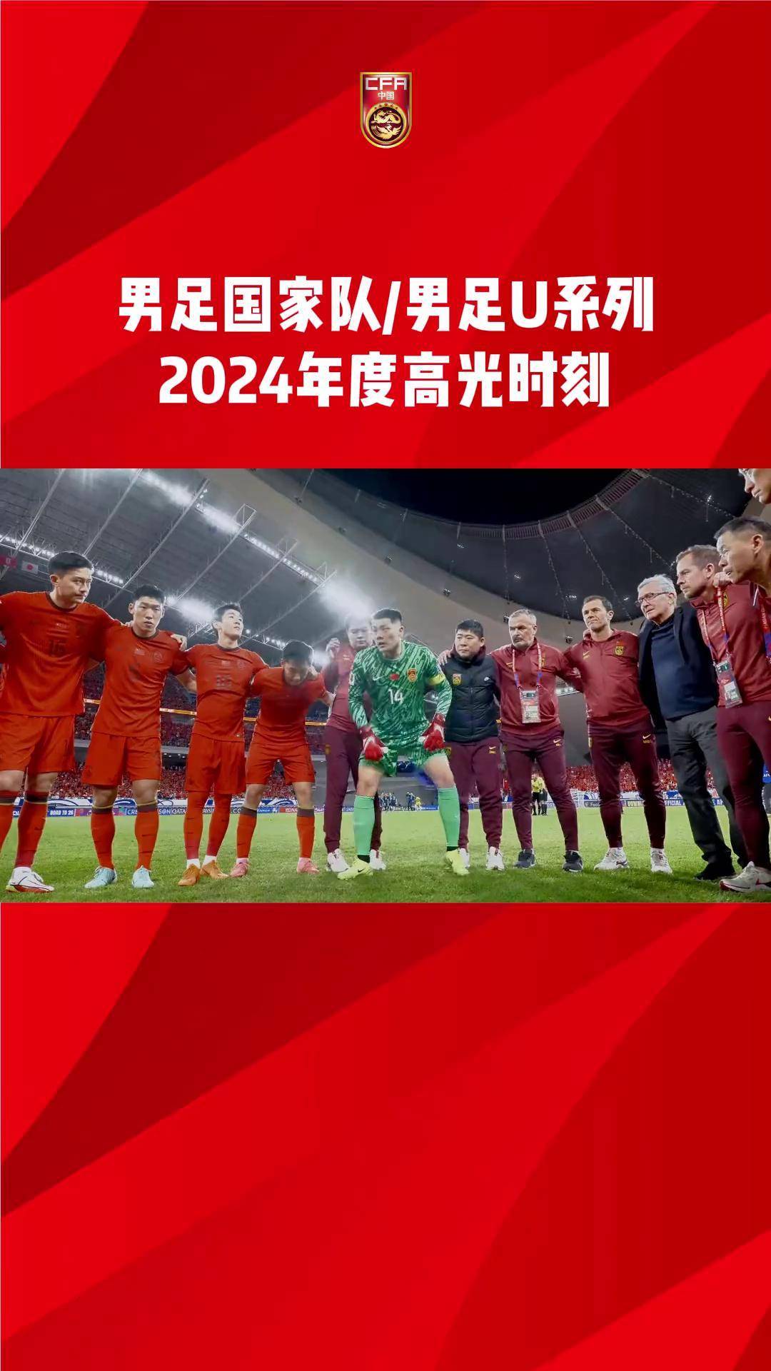 阵容深度受肯定，球队备战态势强劲的简单介绍