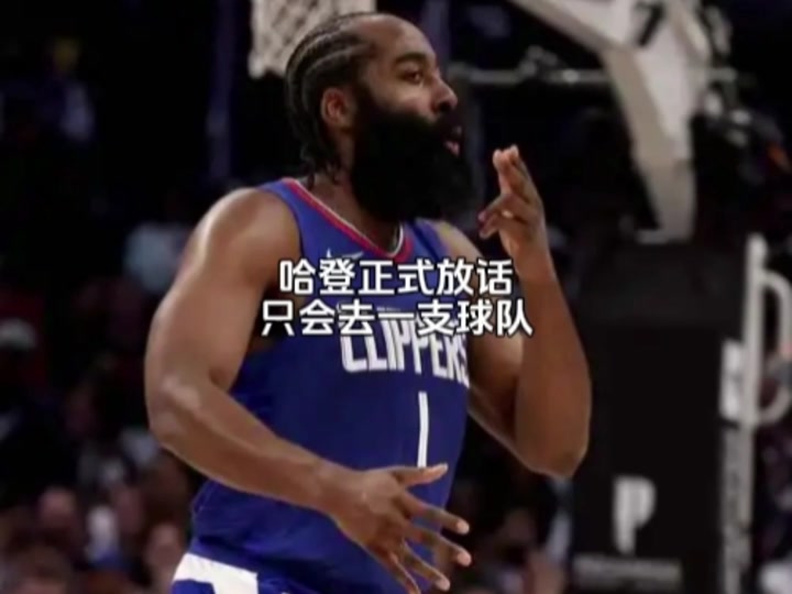库里经典对决，哈登与80激战独行侠分钟，关键助攻胜负难料！