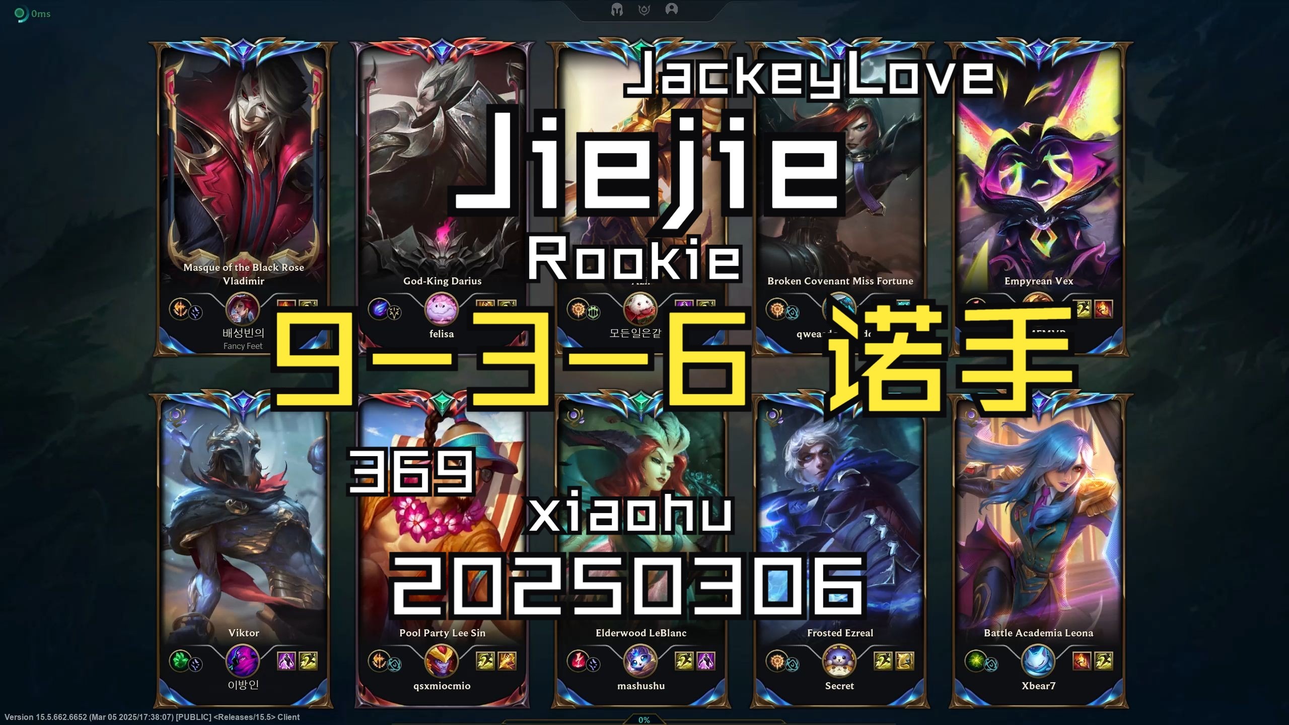 JackeyLove关键时刻险胜，SKT助力球队获胜！的简单介绍