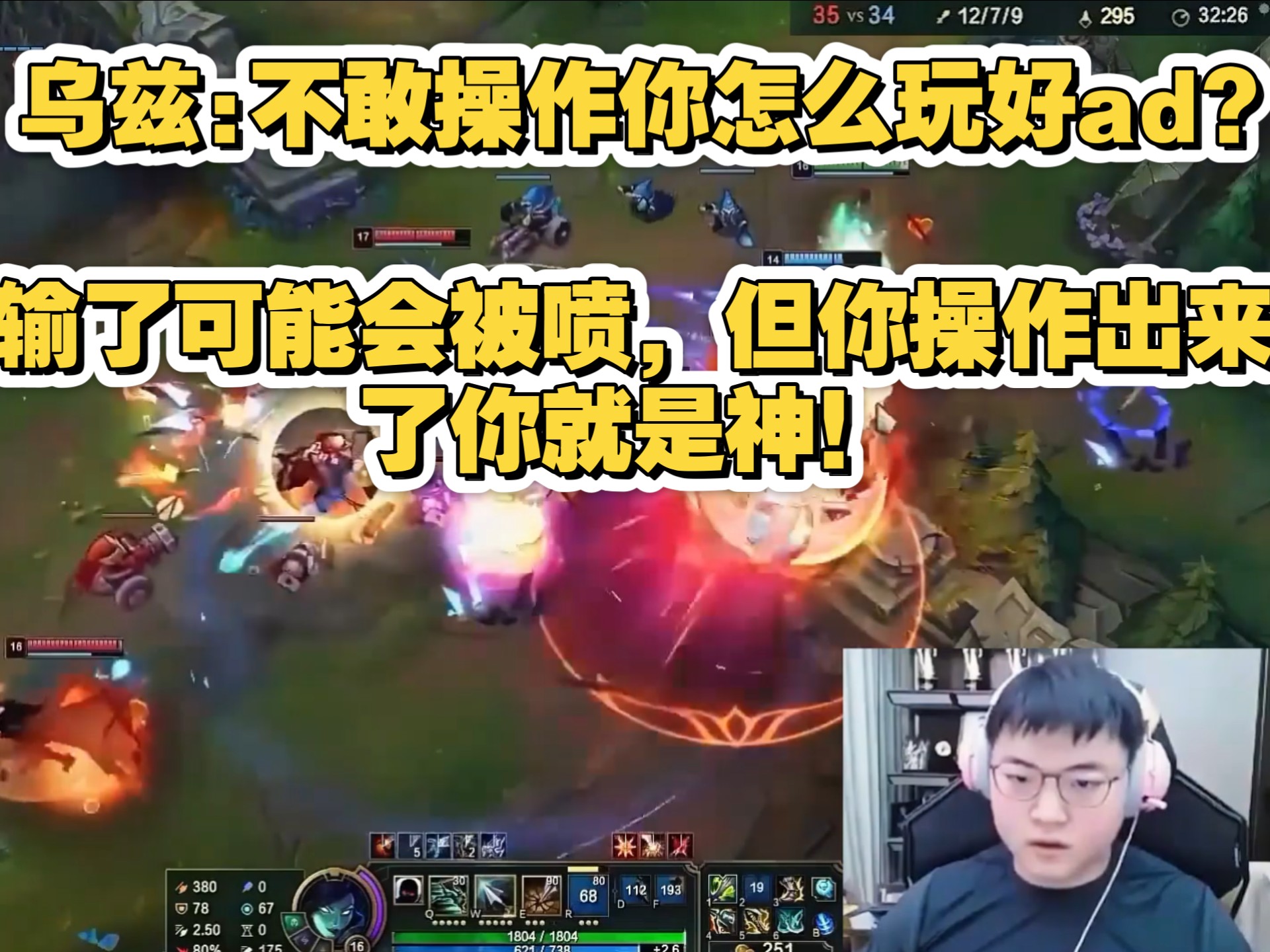 Uzi迎来七赛季高光表现,快船球迷沸腾!